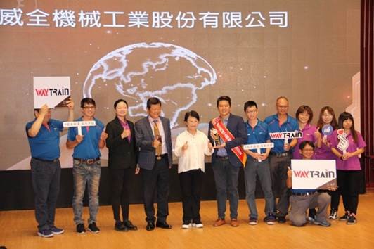 Congratulations to Way Train Industries Co., Ltd. for winning the 2023 Golden Hand Award